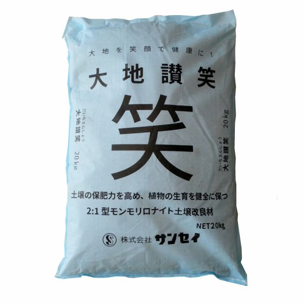 【粒状】膨潤粘土鉱物ベントナイト｜大地讃笑（だいちさんしょう）【20kg】2:1型モンモリロナイト