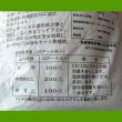 【粒状】膨潤粘土鉱物ベントナイト｜大地讃笑（だいちさんしょう）【20kg】2:1型モンモリロナイト