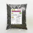 糖蜜発酵濃縮肥料（N10-K4）【粒状糖蜜】【2kg】