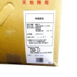 ミノラスMD｜有機液体肥料