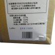 ミノラスMD｜有機液体肥料