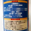酢酸マグネシウム液肥｜マグマッハ