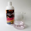 酢酸マグネシウム液肥｜マグマッハ