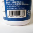 酢酸マグネシウム液肥｜マグマッハ