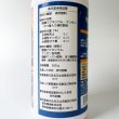 酢酸マグネシウム液肥｜マグマッハ