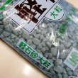 軽石-大粒