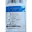 【牧草種子】ルーサン ネオタチワカバ（アルファルファ）
