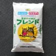 ネオバイロンフレンド（N5.5-P5.5-K5.5）【10kg】【ペレット】