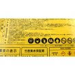 石灰窒素【20kg】-農薬と肥料効果を併せ持つ-