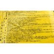 石灰窒素【20kg】-農薬と肥料効果を併せ持つ-