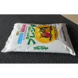 ネオバイロンフレンド（N5.5-P5.5-K5.5）【10kg】【ペレット】