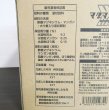 酢酸マグネシウム液肥｜マグマッハ