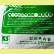 発酵熟成竹パウダー｜竹王（5mm）