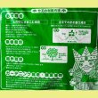 発酵熟成竹パウダー｜竹王（5mm）