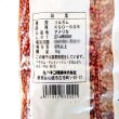 ちいさいソルゴー