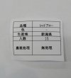 極早生タマネギ　レッドアロー15球入り