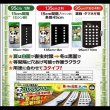 【白黒】【3215】パンダマルチミシン目入り2列用｜幅135cmｘ2列（条間45cm）ｘ株間15cm間隔