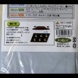 【白黒】【3215】パンダマルチミシン目入り2列用｜幅135cmｘ2列（条間45cm）ｘ株間15cm間隔