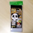 【白黒】【9115】パンダマルチミシン目入り1列用｜幅95cmｘ1列ｘ株間15cm間隔