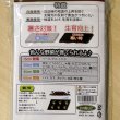 【白黒】【3215】パンダマルチミシン目入り2列用｜幅135cmｘ2列（条間45cm）ｘ株間15cm間隔