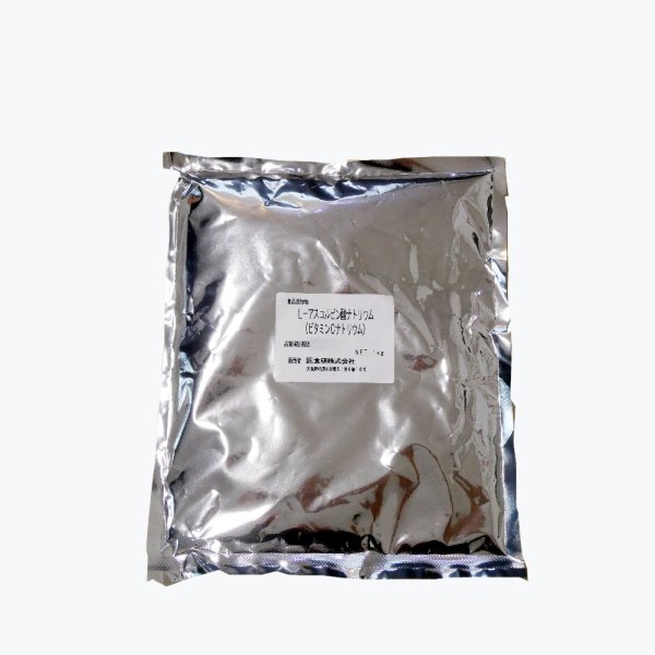 軽]L-アスコルビン酸ナトリウム【1kg】酸化防止剤（ビタミンC