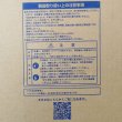 やさいはなベッド（75ｘ200ｘ910mm）【12入り】日本ロックウール