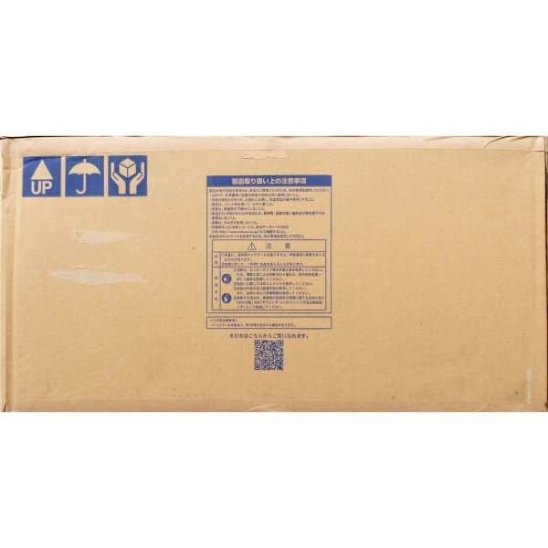 やさいはなベッド（75ｘ200ｘ910mm）【12入り】日本ロックウール