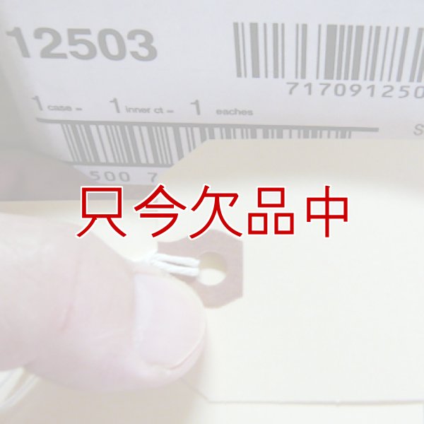 マニラタグ#3 Avery Manila "G" Shipping Tags AVE12503（紐付き荷札100枚入り）