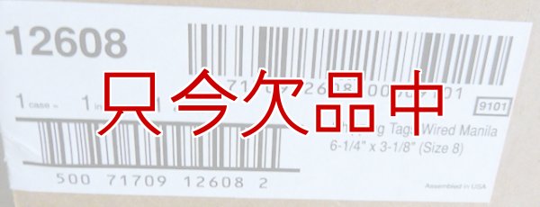 [ワイヤー付き荷札]マニラタグ#8 