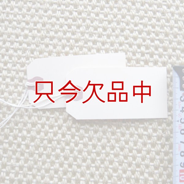 マニラタグ#3 Avery Manila "G" Shipping Tags AVE12503（紐付き荷札100枚入り）