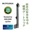 マグナラッチ【トッププル ゲートラッチ】