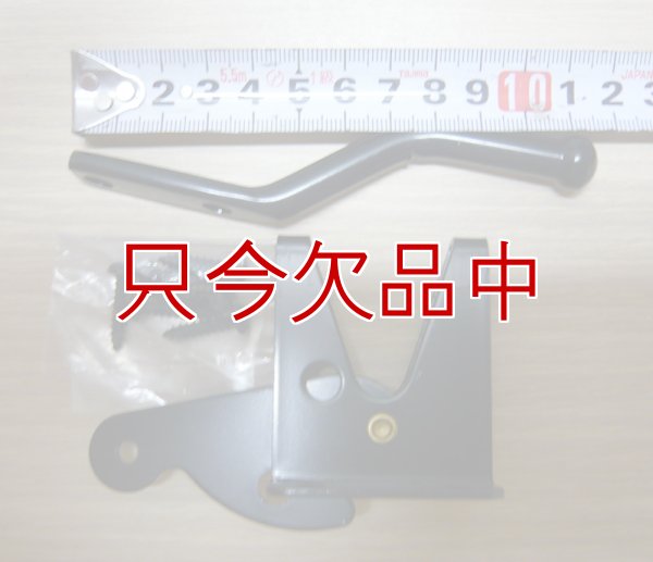 ゲートラッチ(Gravity Latch)【115mm】
