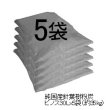 針葉樹粉炭ピノス【30L】