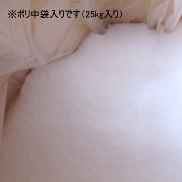 クエン酸(無水)粉末