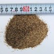 バーミキュライト（ゴールド・焼成蛭石）【S粒0.5-1.2mm】【14L】