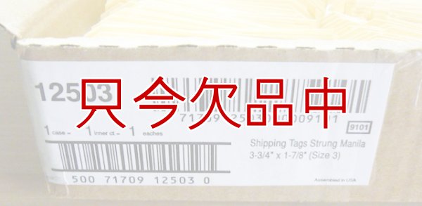マニラタグ#3 Avery Manila "G" Shipping Tags AVE12503（紐付き荷札100枚入り）