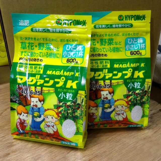 値下げ]マグァンプK【小粒】N6-P40-K6-Mg15【500g】定番の緩効性肥料