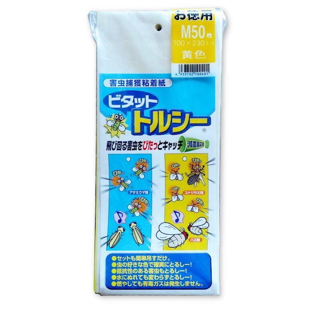 一色本店 害虫捕獲粘着紙 トルシー m 黄色 100X230mm 50枚入り （まとめ買い6個セット） - 1