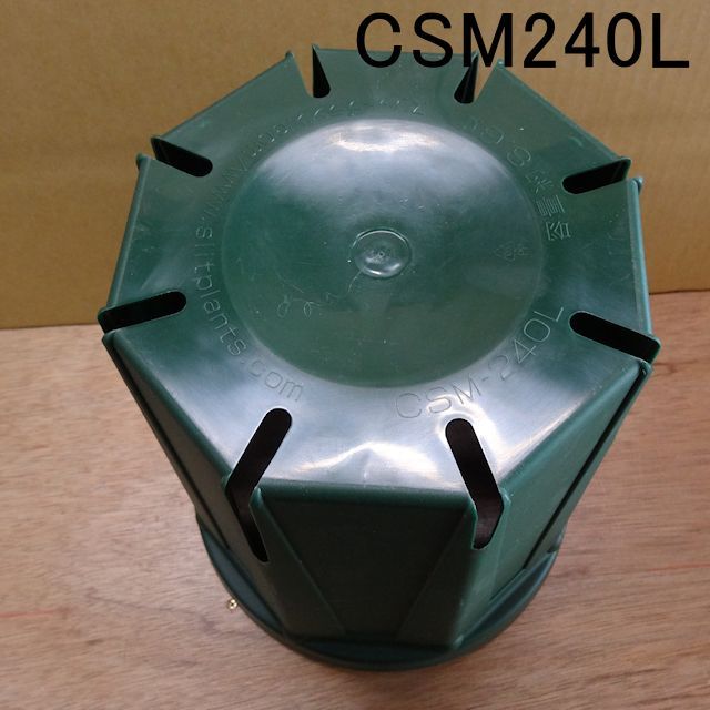 スリットポット｜8号鉢ロング｜CSM-240L【60個入り/箱】モスグリーン【陸送地域のみ】【日祭日の配送・時間指定不可】｜スリットポット