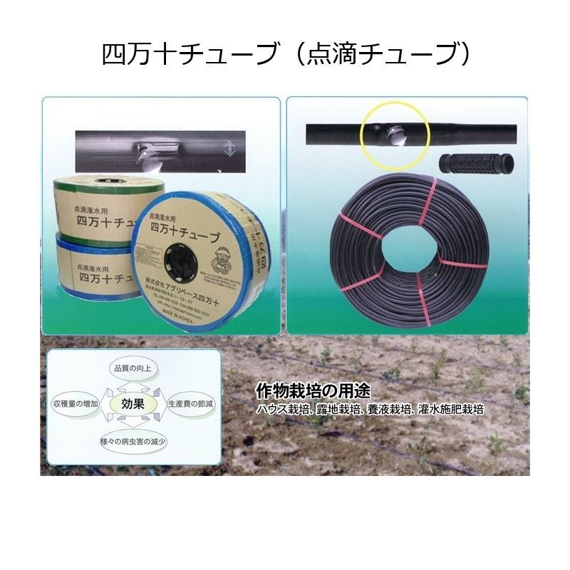 最大62％オフ！ 点滴灌水スパイク用PVCチューブ白 外5mm 内3mm 長さ200m