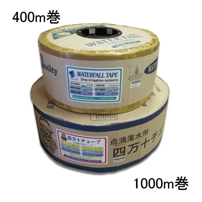 四万十チューブ(点滴潅水チューブ) 10cmピッチ・厚み0.35mm・長さ1000m｜農業施設潅水用｜水耕・灌水資材