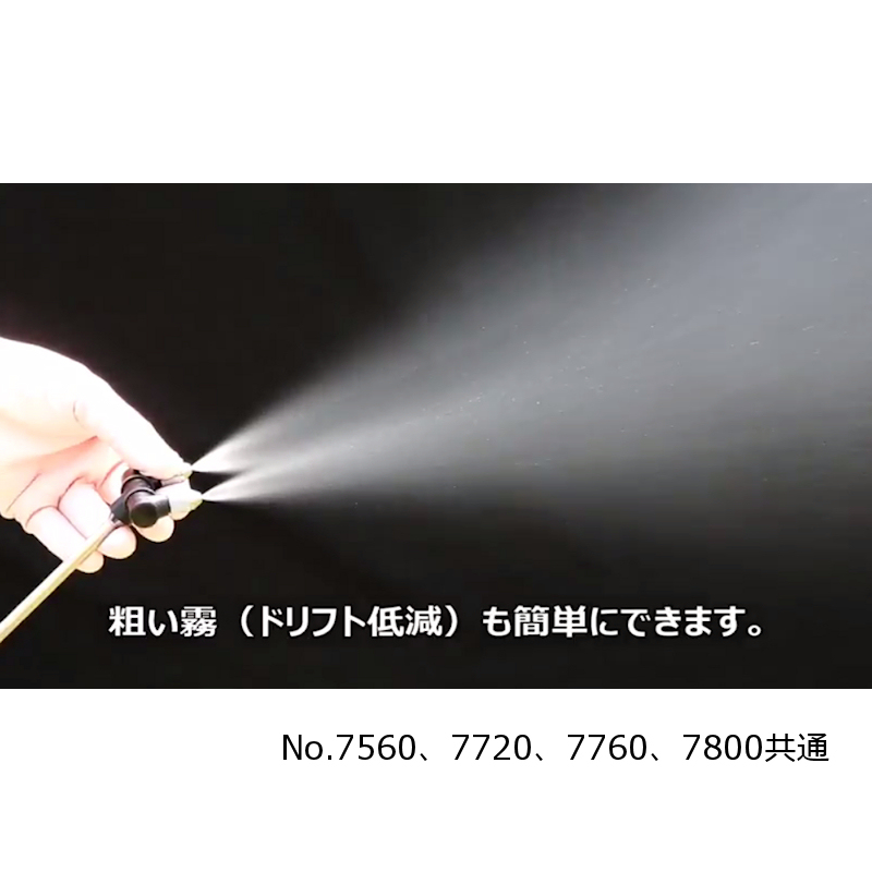 5L用】フルプラ ダイヤスプレー プレッシャー式噴霧器 No.7560 2頭式 最長2.1m伸縮ノズル（4段式）付【日祭日の配送および時間指定不可】｜ 噴霧器｜便利な農業・園芸資材｜たまごや商店