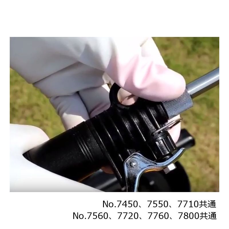 フルプラ プレッシャー式噴霧器１２Ｌ用/No.7800 12L/2頭式伸縮ノズル