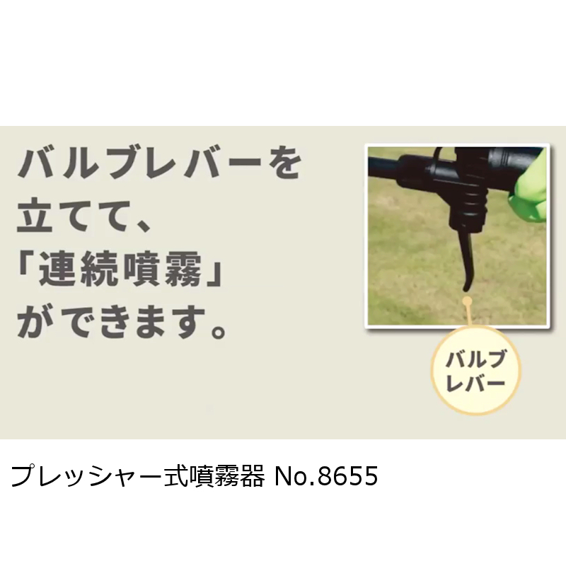 5L用】フルプラ ダイヤスプレー プレッシャー式噴霧器 No.8655 2頭式 最長1.5m伸縮ノズル（3段式 ）付【日祭日の配送の配送および時間指定不可】｜噴霧器｜便利な農業・園芸資材｜たまごや商店