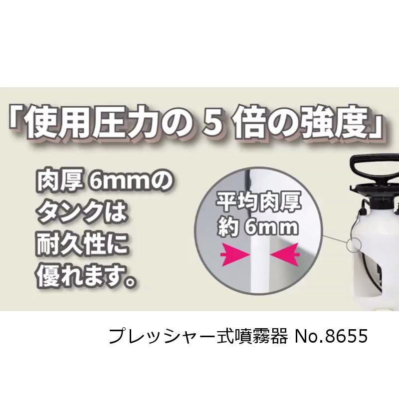 5L用】フルプラ ダイヤスプレー プレッシャー式噴霧器 No.8655 2頭式 最長1.5m伸縮ノズル（3段式 ）付【日祭日の配送の配送および時間指定不可】｜噴霧器｜便利な農業・園芸資材｜たまごや商店