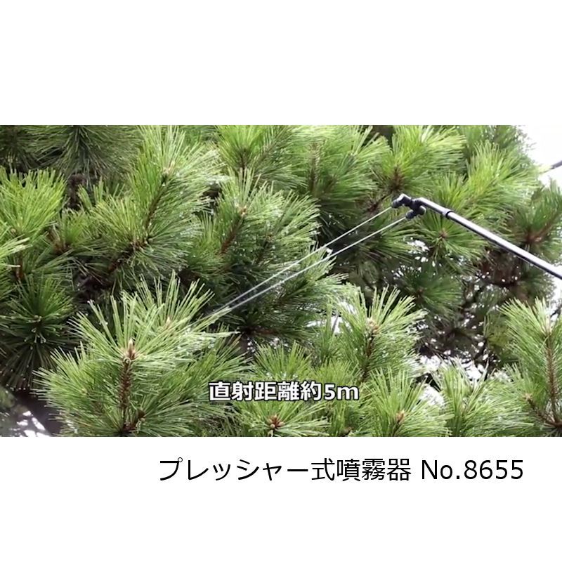 5L用】フルプラ ダイヤスプレー プレッシャー式噴霧器 No.8655 2頭式 最長1.5m伸縮ノズル（3段式 ）付【日祭日の配送の配送および時間指定不可】｜噴霧器｜便利な農業・園芸資材｜たまごや商店