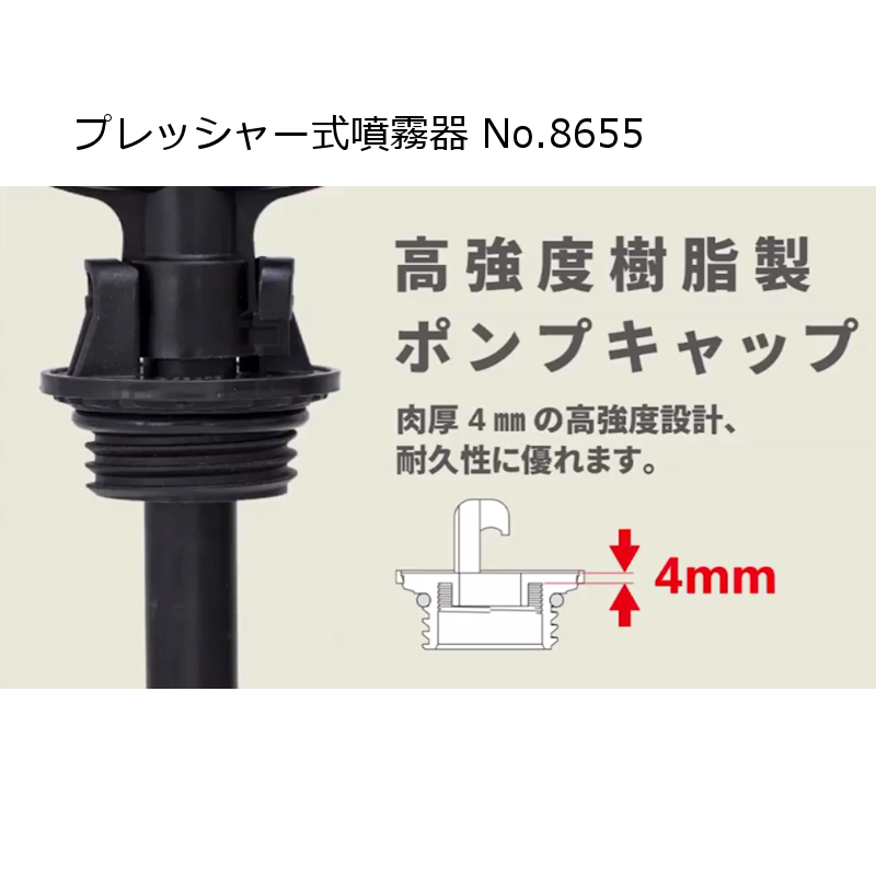 5L用】フルプラ ダイヤスプレー プレッシャー式噴霧器 No.8655 2頭式  最長1.5m伸縮ノズル（3段式）付【日祭日の配送の配送および時間指定不可】｜噴霧器｜便利な農業・園芸資材｜たまごや商店