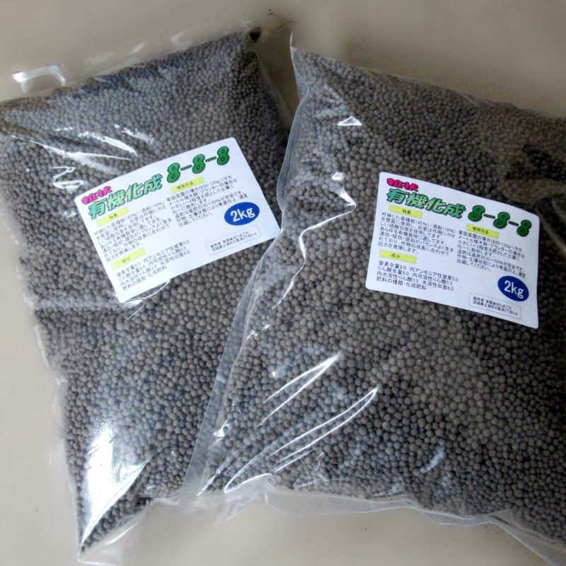 有機化成肥料 8883 苦土入り ［ 有機 苦土 ］ 有機化成8883 