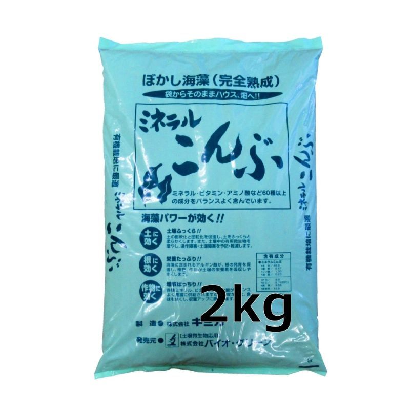 安全Shopping 川合肥料 海藻系活力材 ボカシコンブ 粉 15kg