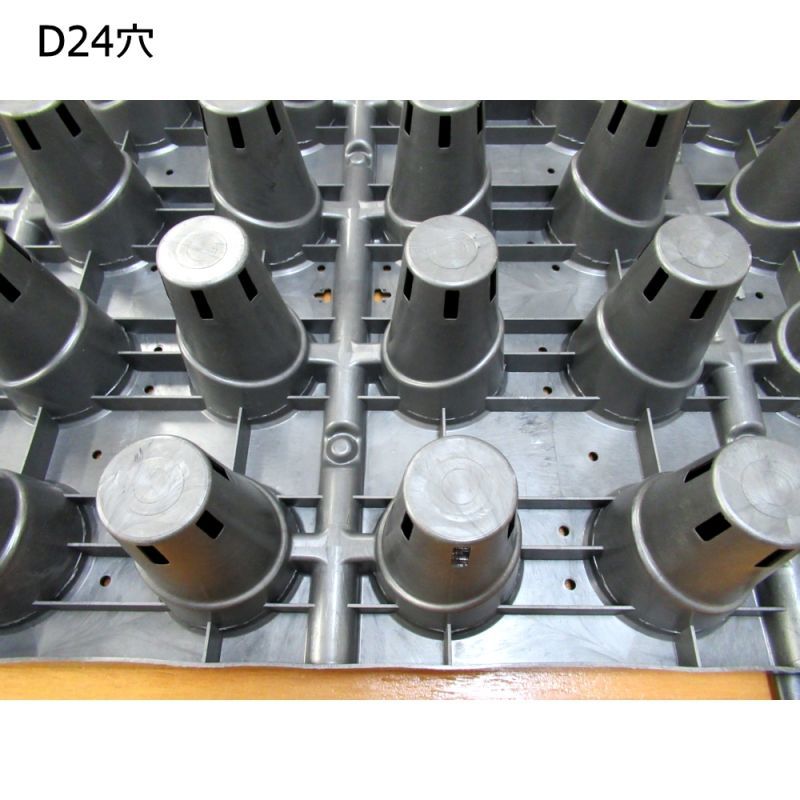 イチゴ育苗用トレイ|カタツムリポット D24穴【10枚セット イチゴ育苗用トレイ|カタツムリポット D24穴【10枚セット
